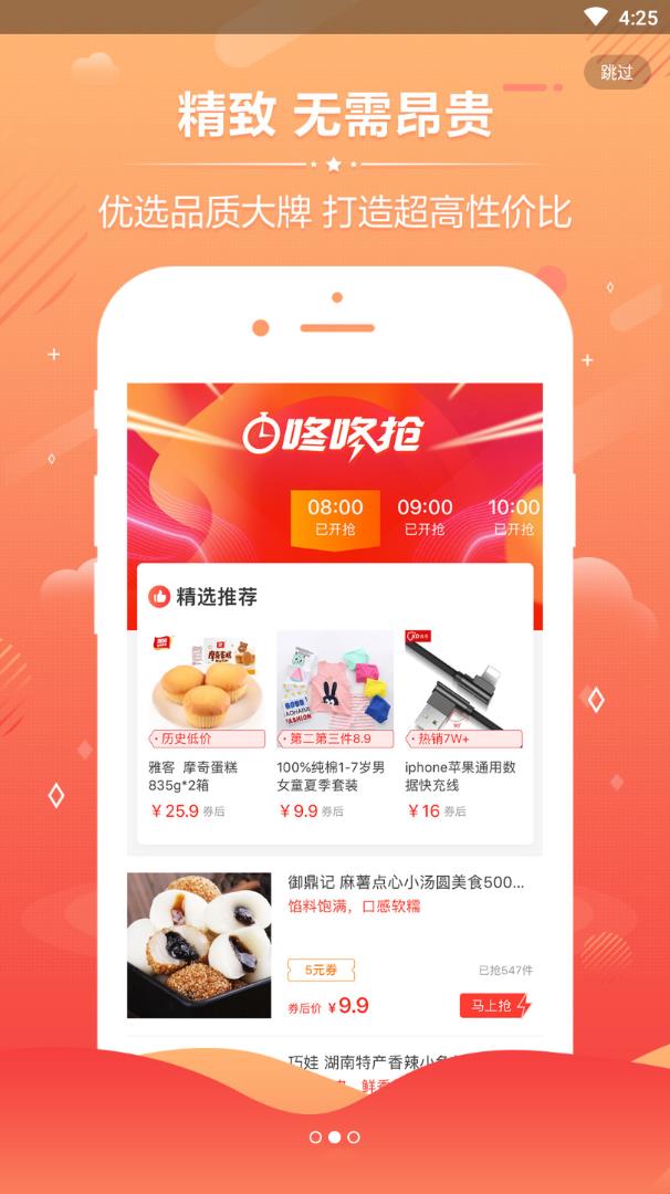 ������ʡǮappv3.3.6 ���°�