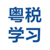 ��˰ѧϰappv8.6.2 ���°�