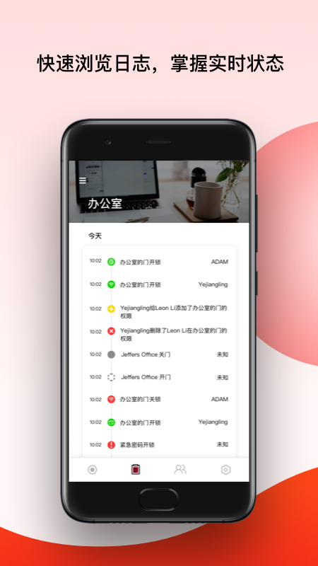 PANPAN�������ܼҾ�appv2.8.0 ��׿��