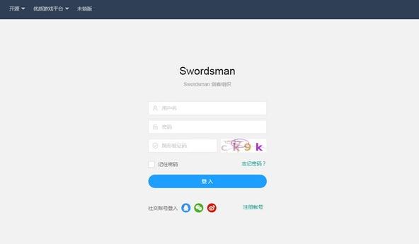 Swordsman剑客组织v0.0.1 免费版