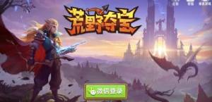 ��Ұ�ᱦ�����v2.3 ��׿��