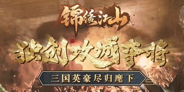 ���彭ɽ���ΰ汾��ȫ-���彭ɽȫ���汾����