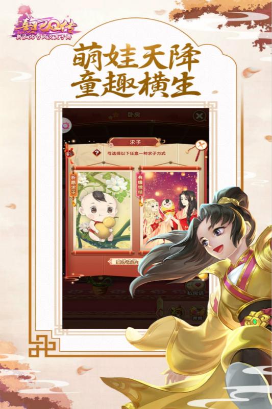 ����Q��΢�ŵ�¼��v2.2.1 ��׿��