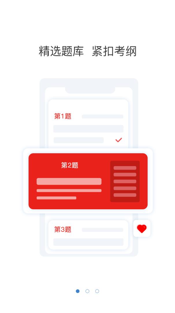 �ƿ���app����v1.0.0.5 ��׿�ٷ���