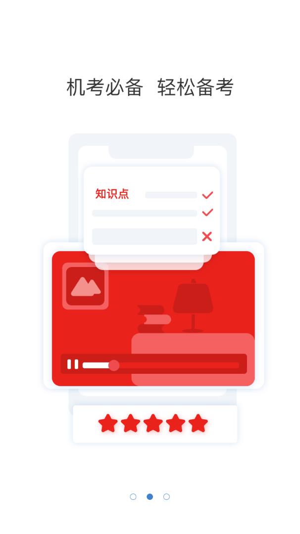 �ƿ���app����v1.0.0.5 ��׿�ٷ���