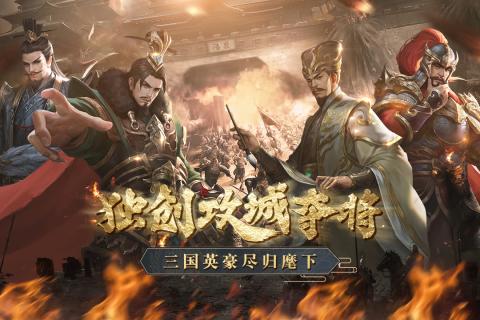 锦绣江山破解版 锦绣江山破解版