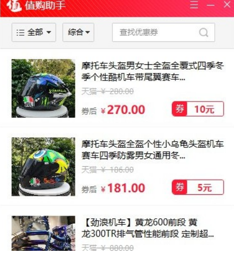 ֵ������v2.0.2 �ٷ���