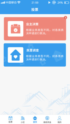 ��԰��appv2.2.1 ���°�