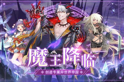 异界大作战九游版 异界大作战九游版