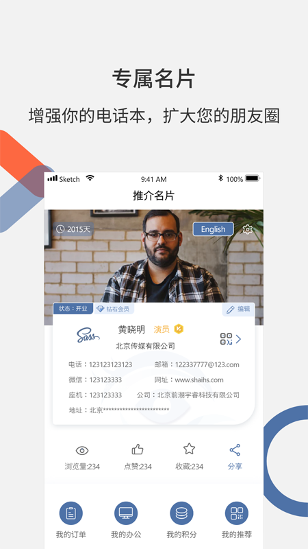�ƽ���Ƭv1.0.16 ��׿��