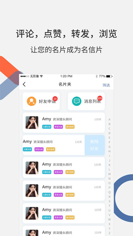 �ƽ���Ƭv1.0.16 ��׿��