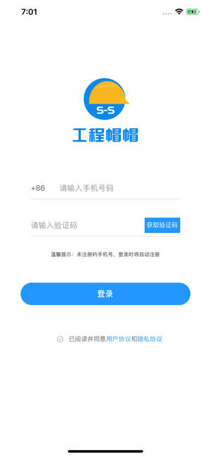 ����ññ(��չ���Ĺ�����ҵ)v2.0.8 ��׿��