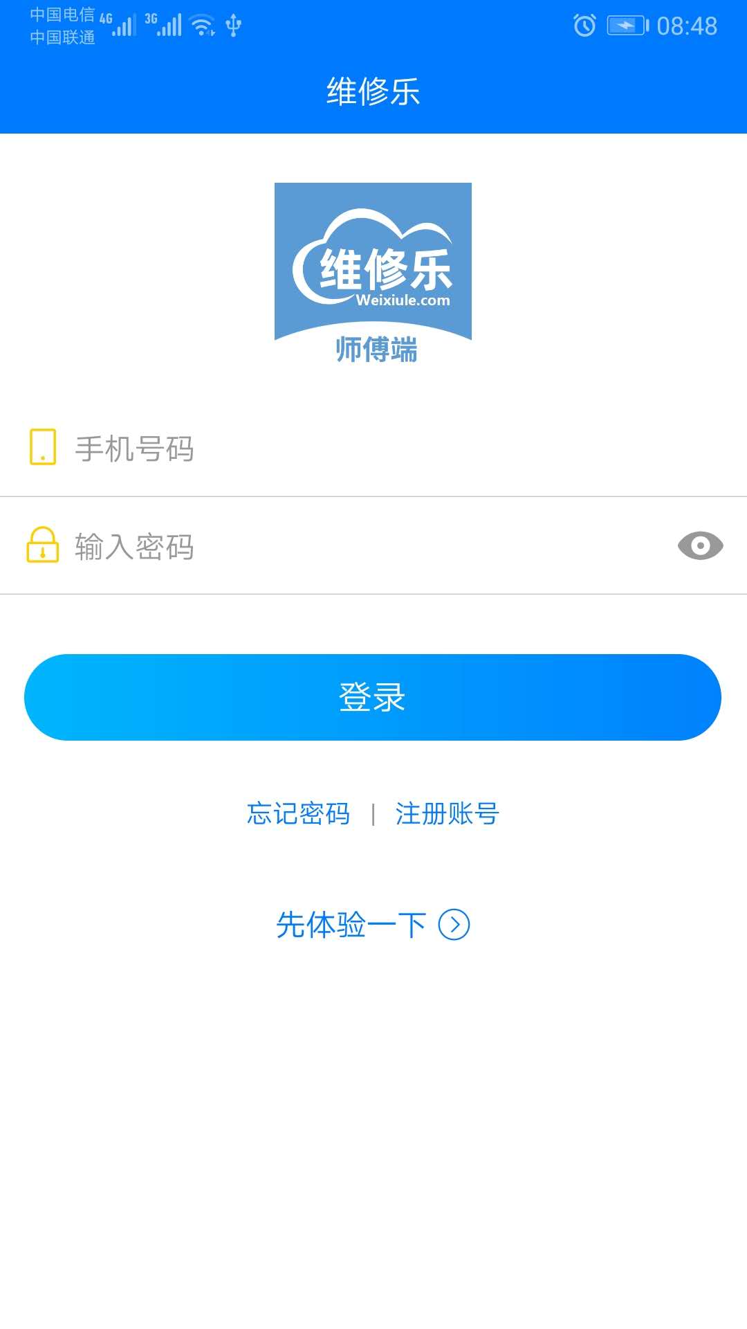 ά����appv2.0.2 ���°�