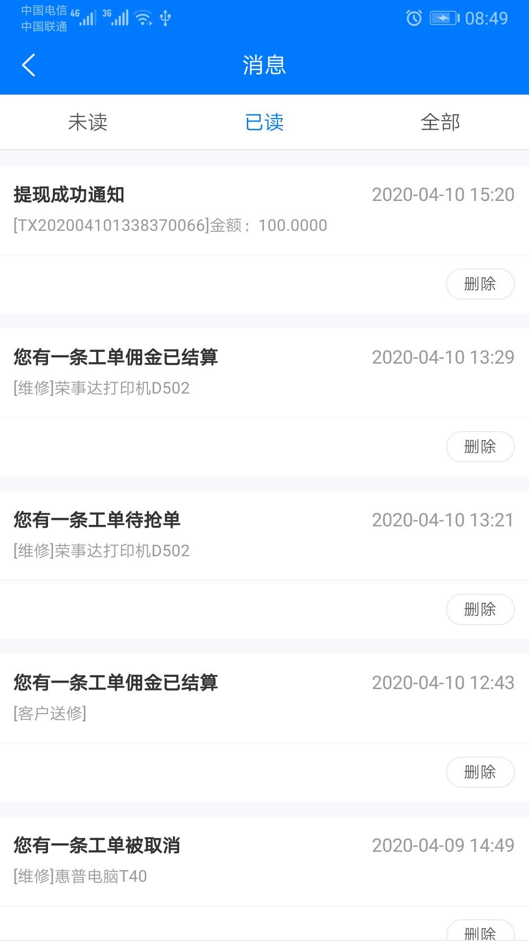 ά����appv2.0.2 ���°�