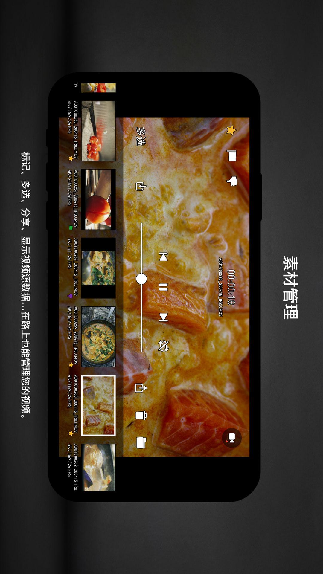Protake��׿app����v3.0.12 ���°�