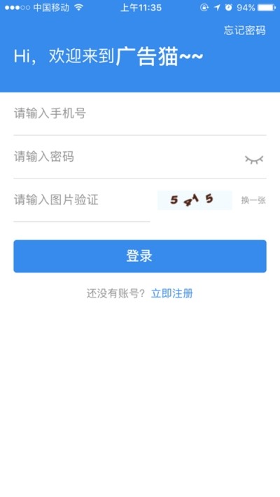 ���è-ǽ����v1.20 �ֻ���