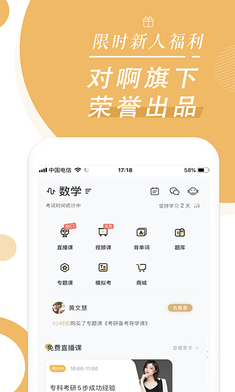 MBA����ѧv1.1.2.1 ���°�