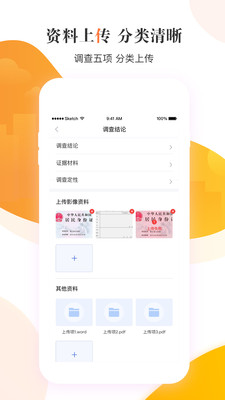 ����eͨv1.7.8 �ֻ���