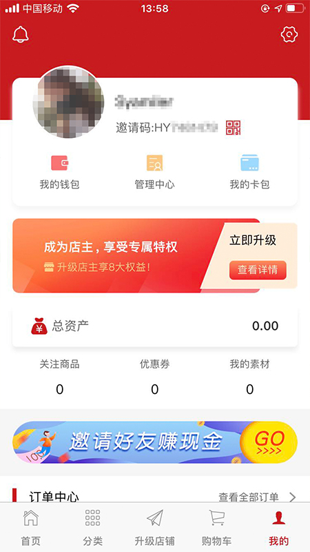 ��������-���̹���v1.4.3 ���°�