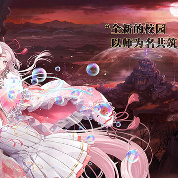 诺亚幻想2九游版 诺亚幻想2九游版