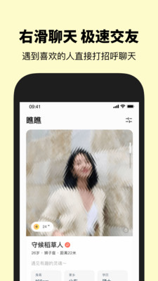 ����appv3.2.0 ��׿��