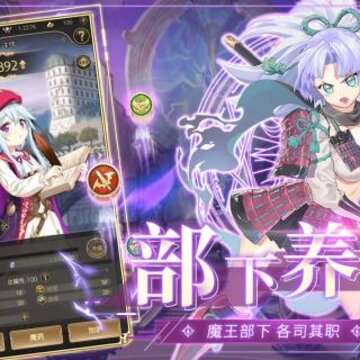 异界大作战修改版 异界大作战修改版