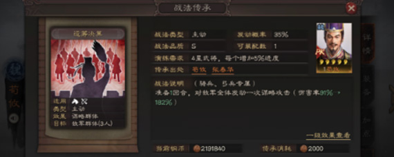 ����־ս�԰��˳����ս����ô�� �˳����ս������