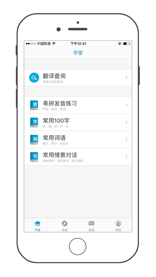 �����appv1.0 �ٷ���