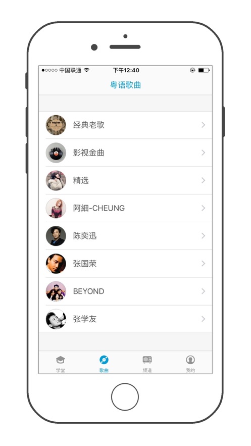 �����appv1.0 �ٷ���