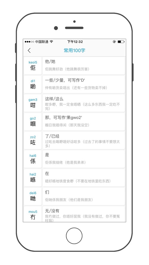 �����appv1.0 �ٷ���