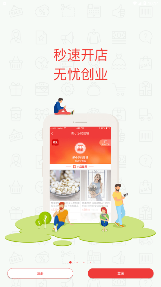 ��������appv2.2.2 ���°�