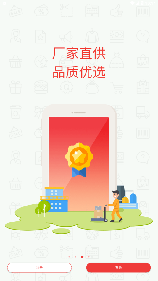 ��������appv2.2.2 ���°�