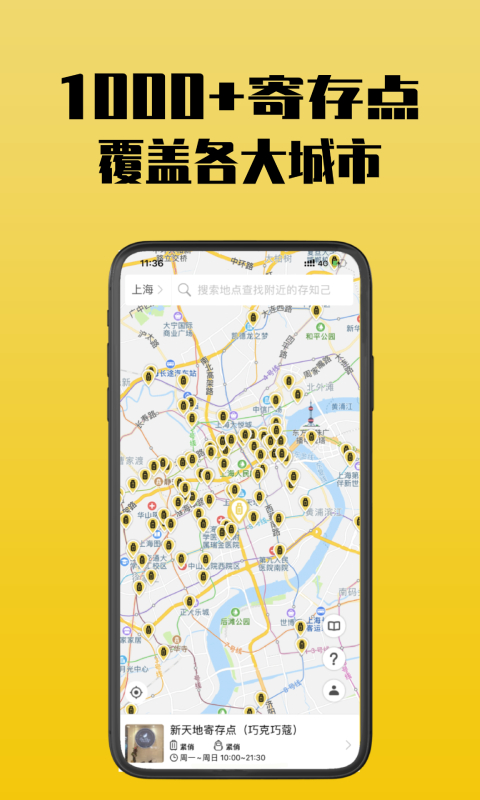 ��֪���Ĵ�appv1.1.3 �ֻ���