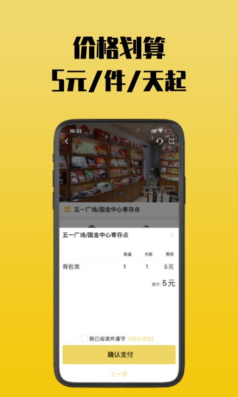 ��֪���Ĵ�appv1.1.3 �ֻ���