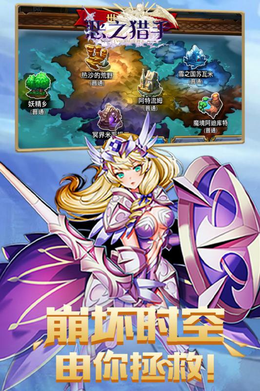 恶之猎手九游版 恶之猎手九游版