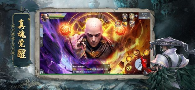�ز���ħ¼v1.12.5 �ٷ����°�