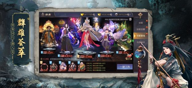 �ز���ħ¼v1.12.5 �ٷ����°�