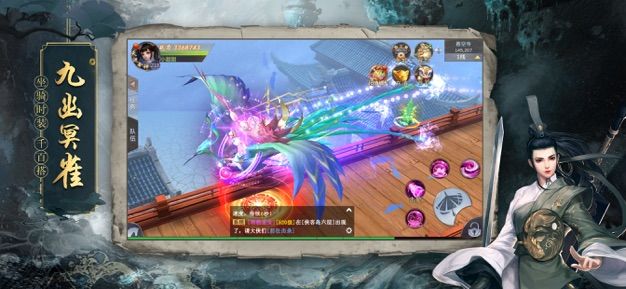 �ز���ħ¼v1.12.5 �ٷ����°�