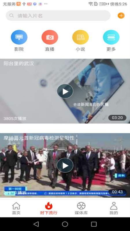 �ȵ���(�����ȵ㹤��)v2.67���°�