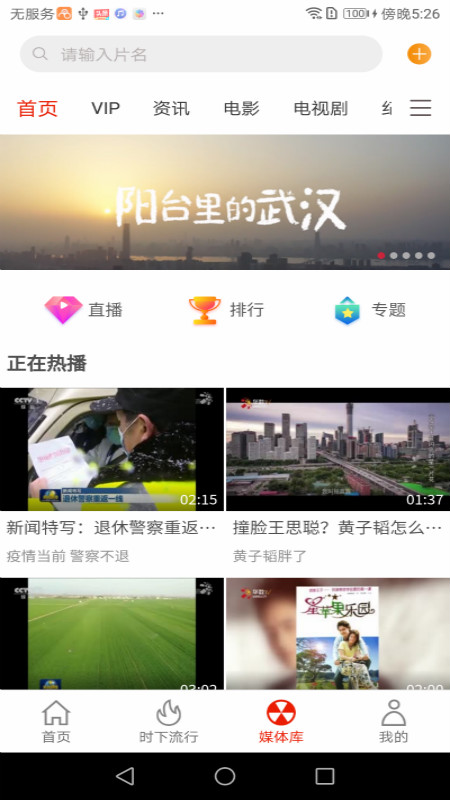 �ȵ���(�����ȵ㹤��)v2.67���°�