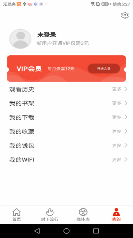 �ȵ���(�����ȵ㹤��)v2.67���°�