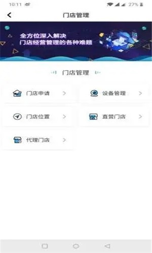 �����ŵ�ܼ�(�����ŵ���Ӫ�ɱ�)v1.1.2 ���°�