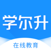 学尔升appv1.2.0 最新版