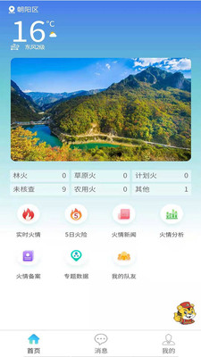 �ǻ��ֻ�v1.2.0 ���°�