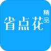 ʡ�㻨��Ʒappv2.0.2.6 ���°�