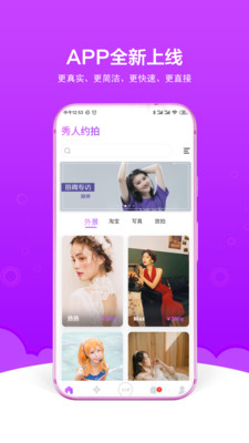 ����Լ��appv4.5.6 �ٷ���