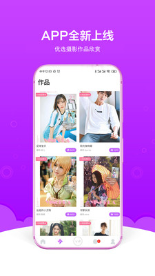 ����Լ��appv4.5.6 �ٷ���