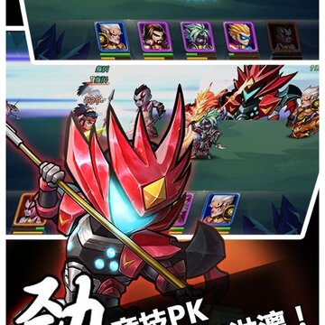 中华英雄商城版 中华英雄商城版