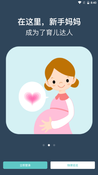 ������Ӱ¥��v1.2.4 �ٷ���