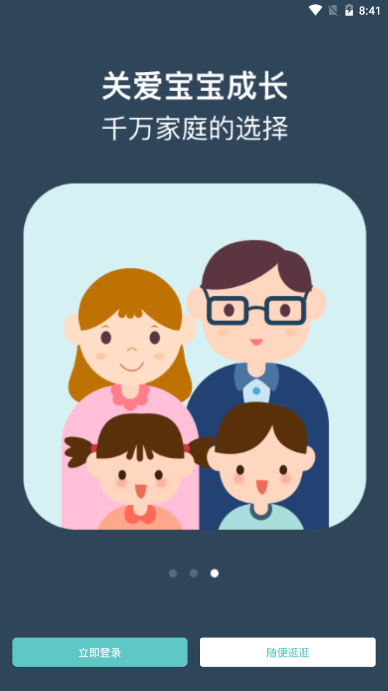 ������Ӱ¥��v1.2.4 �ٷ���